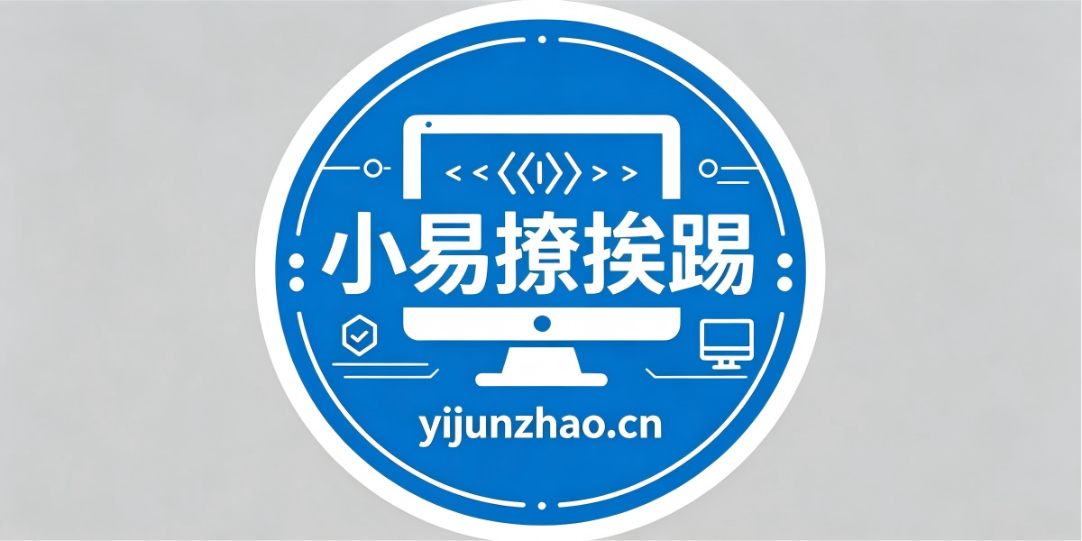 阿里云ECS服务器安装部署MySQL完整开启远程访问